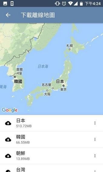 背包地图破解版