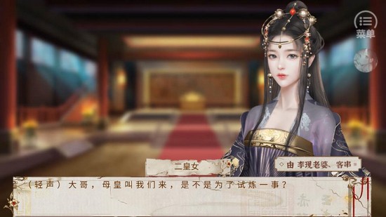 橙光九州美男图鉴官方版