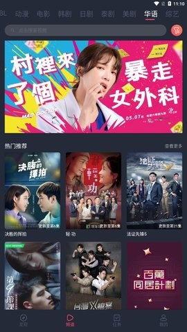 鲜橙TV经典版