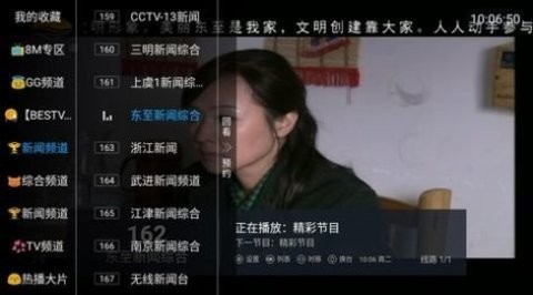 小鱼tv经典版