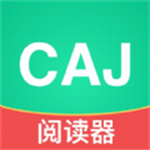 青藤CAJ阅读器极速版