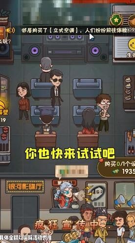 保护小学生官方正版截图2