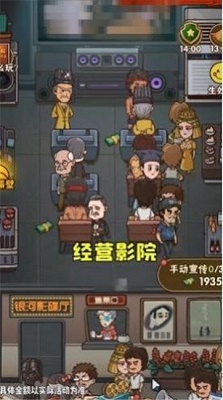 保护小学生免费版截图3