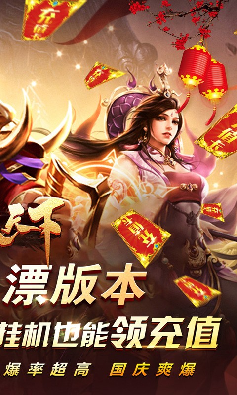 猎魔赏金无限制版截图4