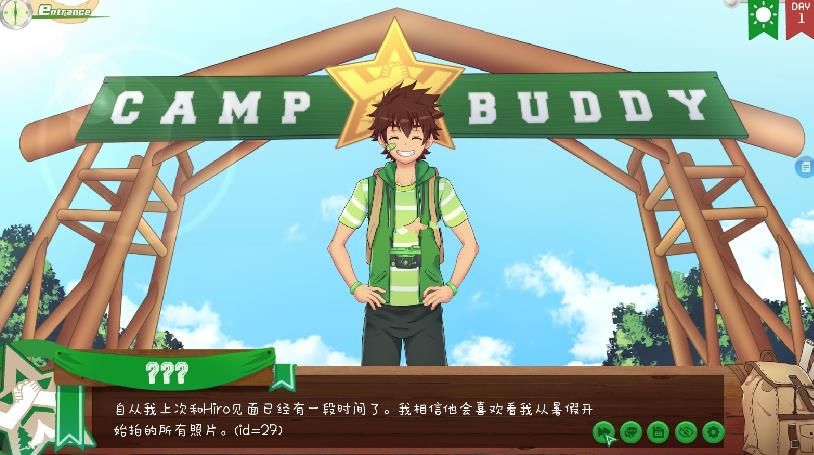 camp中文版截图2