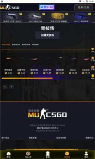 mucsgo安卓版