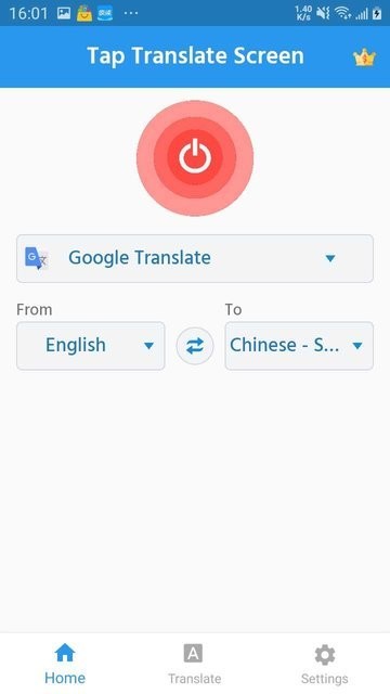 tap translate screen破解版