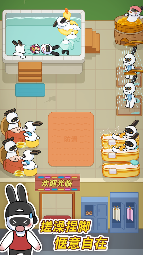 兔克创业记无限制版截图4