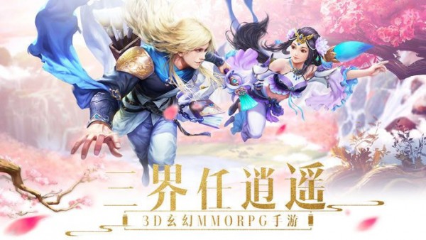 九剑魔仙汉化版截图4