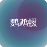 鹦鹉螺壁纸破解版