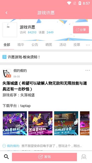 黑侠app