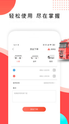 米米罐app