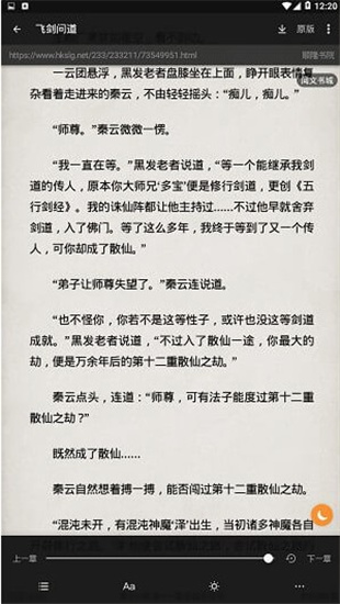 搜书大师官方版