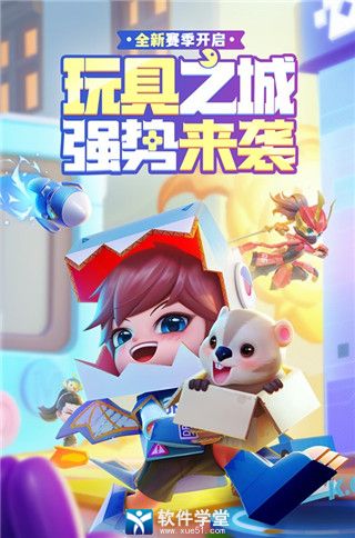 逃跑吧少年变态版