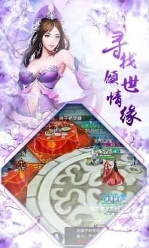 九星玲珑免费版截图3