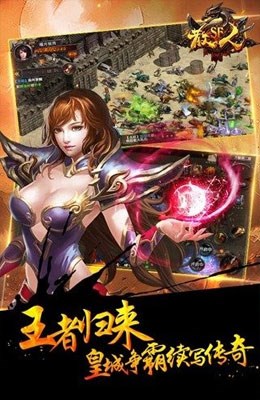 散人SF无限制版截图2