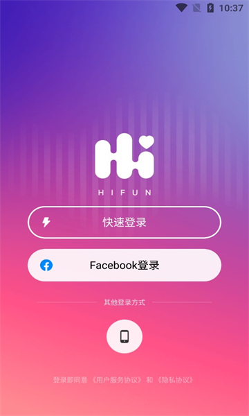 hifun官方版app下载