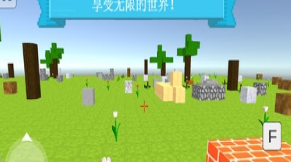 创意街头3D国际服版截图2