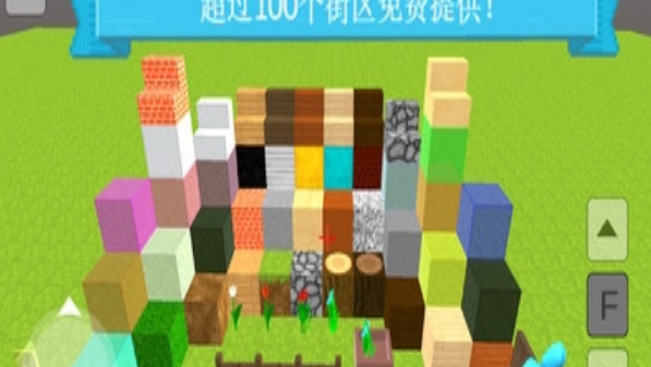 创意街头3D国际服版截图3