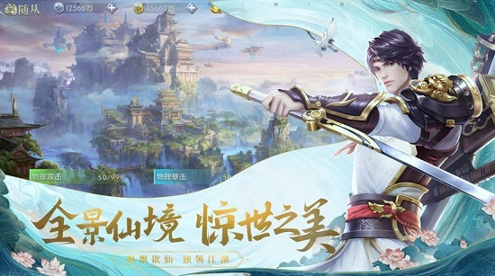 修罗大陆武布天下破解版