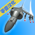 空军训练营去广告版