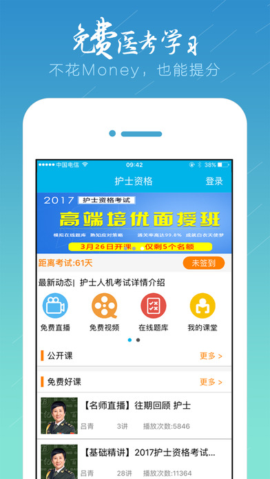 百通世纪官方正版截图2