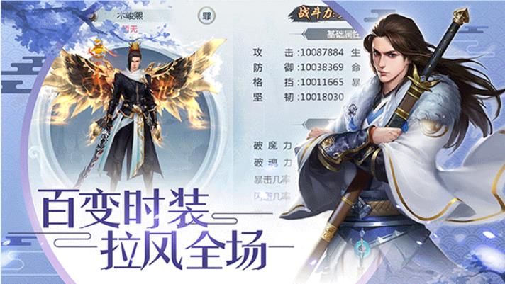 百炼妖魔网页版截图2