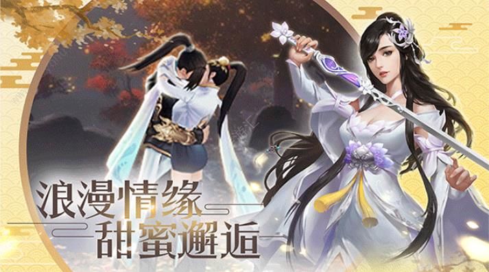 百炼妖魔网页版截图3