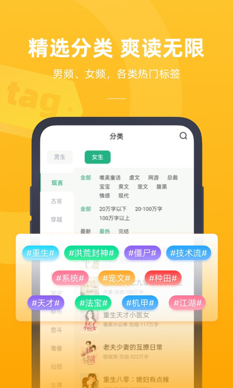 书旗小说经典版