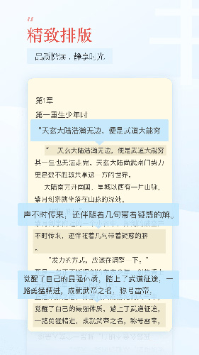 趣追书经典版