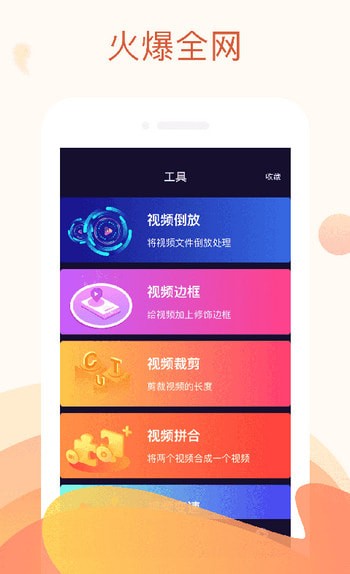 快制作网页版截图2