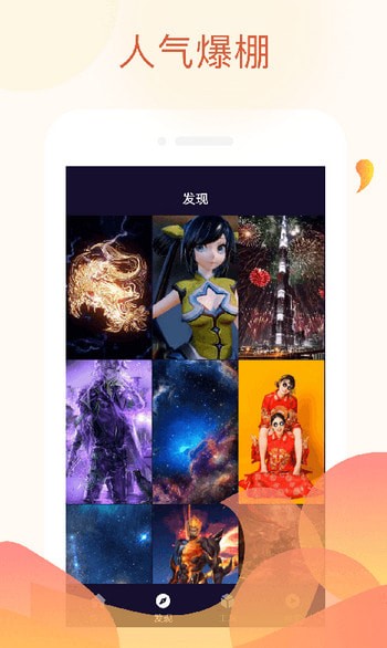 快制作网页版截图4