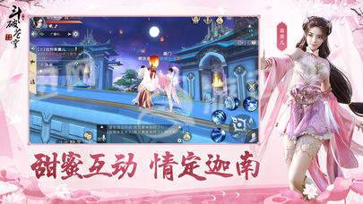 斗破苍穹：斗帝之路汉化版截图5