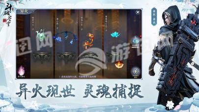 斗破苍穹：斗帝之路汉化版截图3