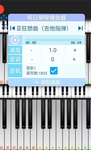 原神弹琴曲子谱