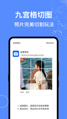 二次元工具箱app