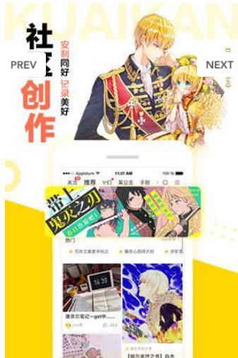 vcomic微漫画无限制版截图3