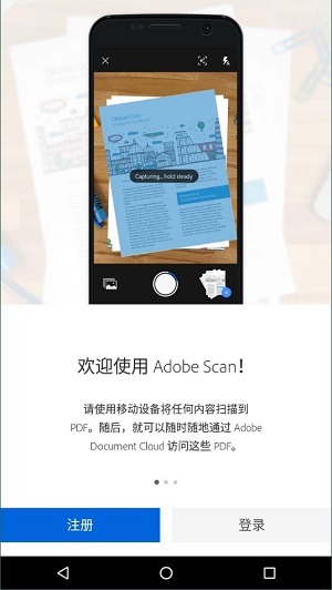 adobescan