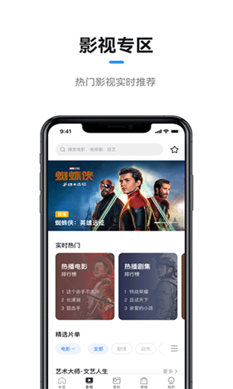 极米app官方版