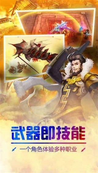 风的幻想官方版截图2