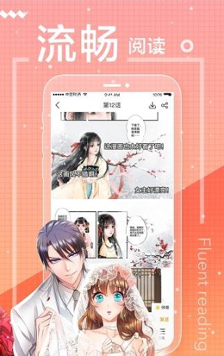 erocool无限制版截图2