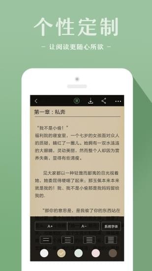 十音文学汉化版截图4