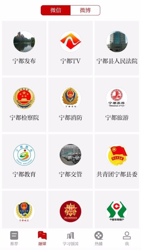 掌上宁都正式版截图2