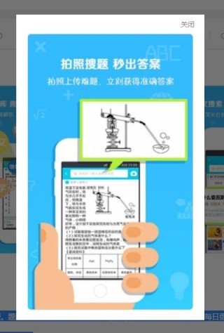 企鹅作业汉化版截图2