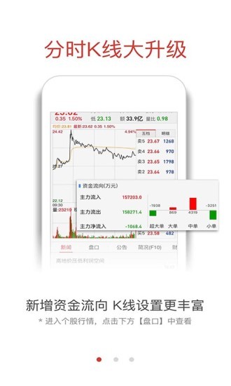 融通金破解版截图2