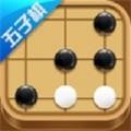 五子棋传奇安卓版