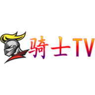 骑士tv在线版