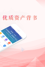 喵理财网页版截图4