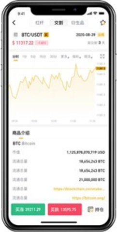 bitop交易所网页版截图3