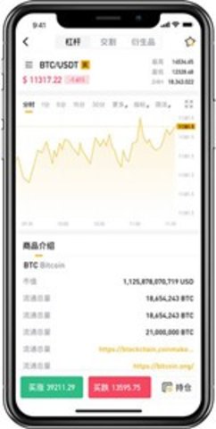 bitop交易所网页版截图2